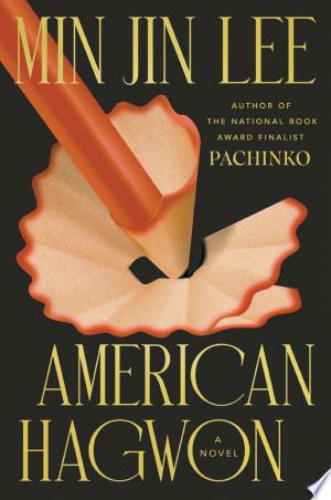 American Hagwon